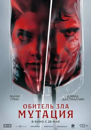 Режиссёр не указан