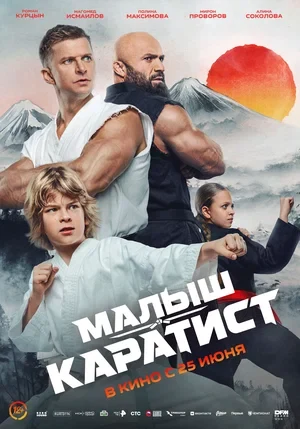 Режиссёр не указан