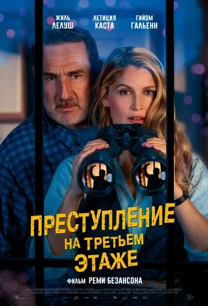 Режиссёр не указан