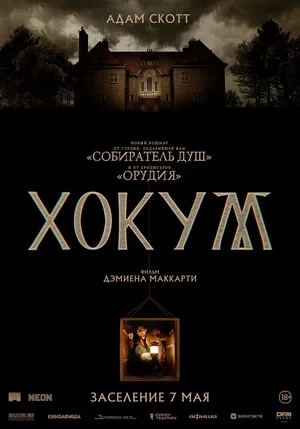Режиссёр не указан