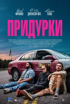 Режиссёр не указан