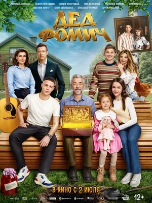 Режиссёр не указан