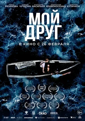 Режиссёр не указан