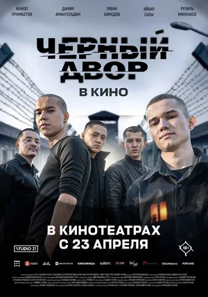 Режиссёр не указан