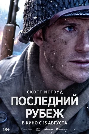 Режиссёр не указан