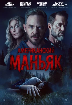 Режиссёр не указан