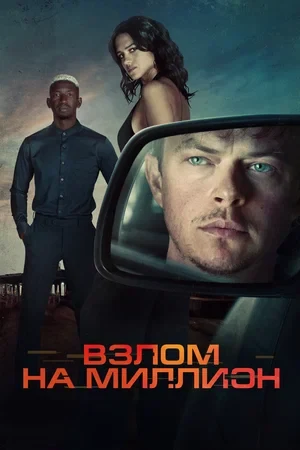 Режиссёр не указан