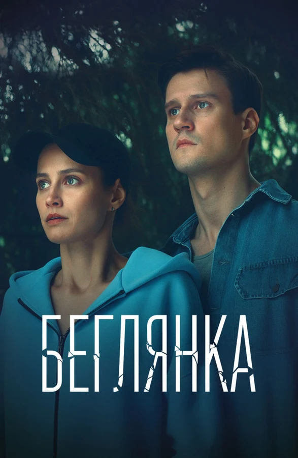 Режиссёр не указан