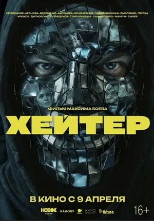 Режиссёр не указан