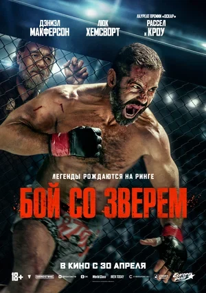 Режиссёр не указан