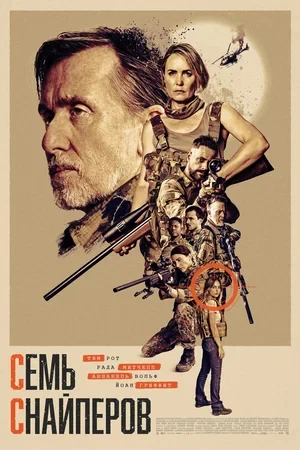 Режиссёр не указан