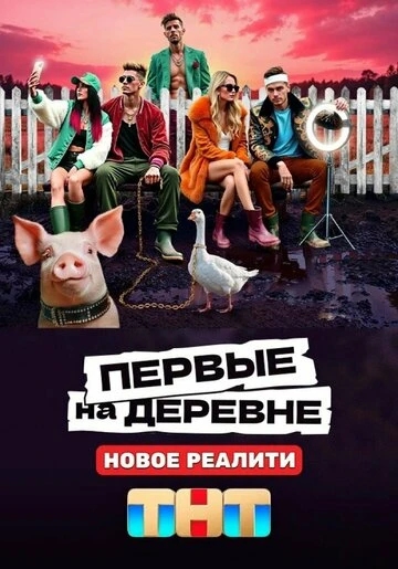 Режиссёр не указан