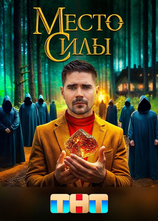 Режиссёр не указан