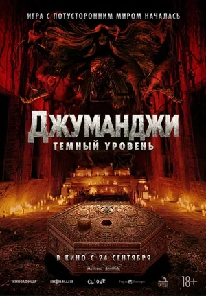 Режиссёр не указан