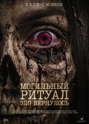 Режиссёр не указан