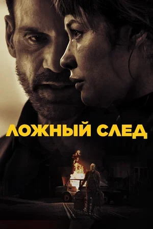 Режиссёр не указан