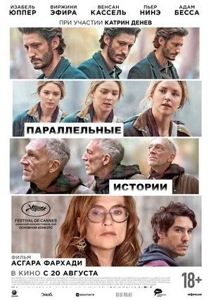 Режиссёр не указан