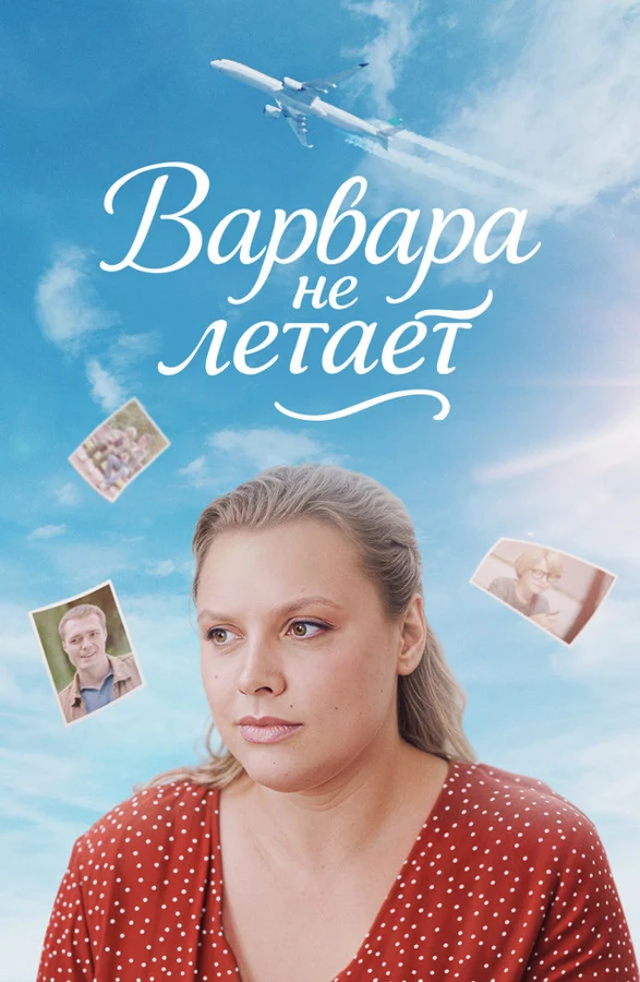 Режиссёр не указан