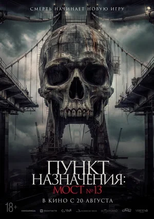 Режиссёр не указан