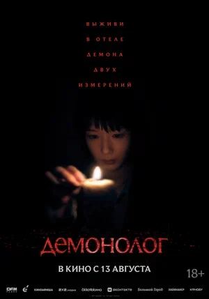 Режиссёр не указан