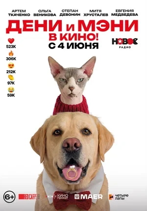 Режиссёр не указан