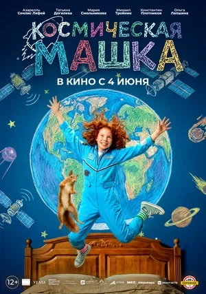 Режиссёр не указан