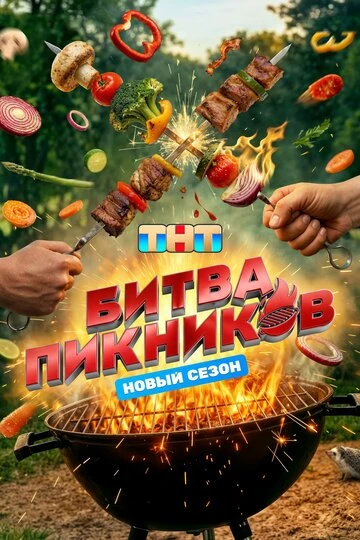 Режиссёр не указан