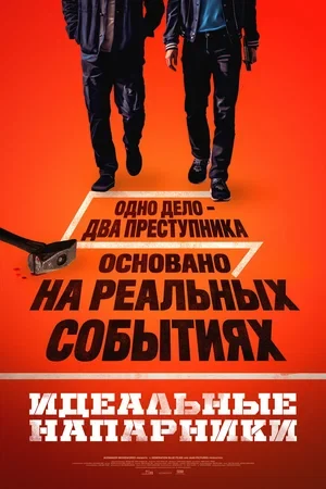 Режиссёр не указан