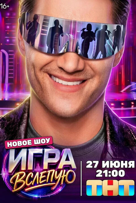 Режиссёр не указан