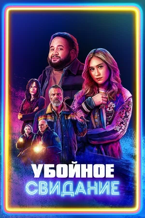 Режиссёр не указан