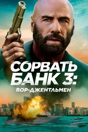 Режиссёр не указан
