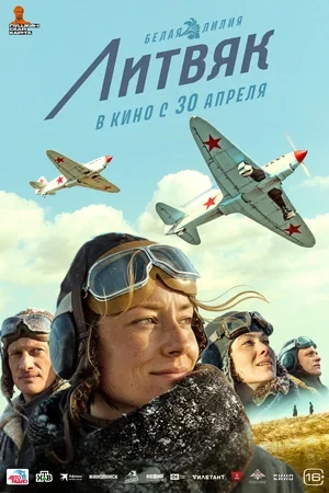 Режиссёр не указан
