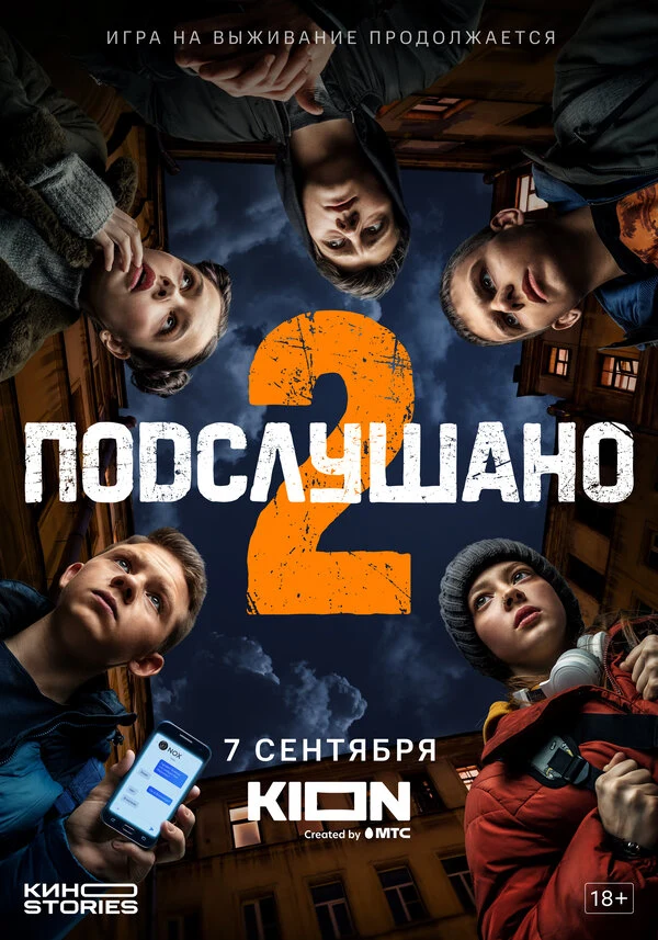 Илья Куликов, Алексей Петрашевич