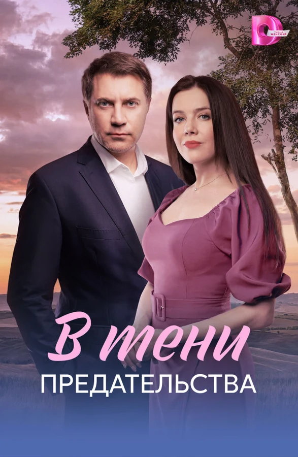 Режиссёр не указан