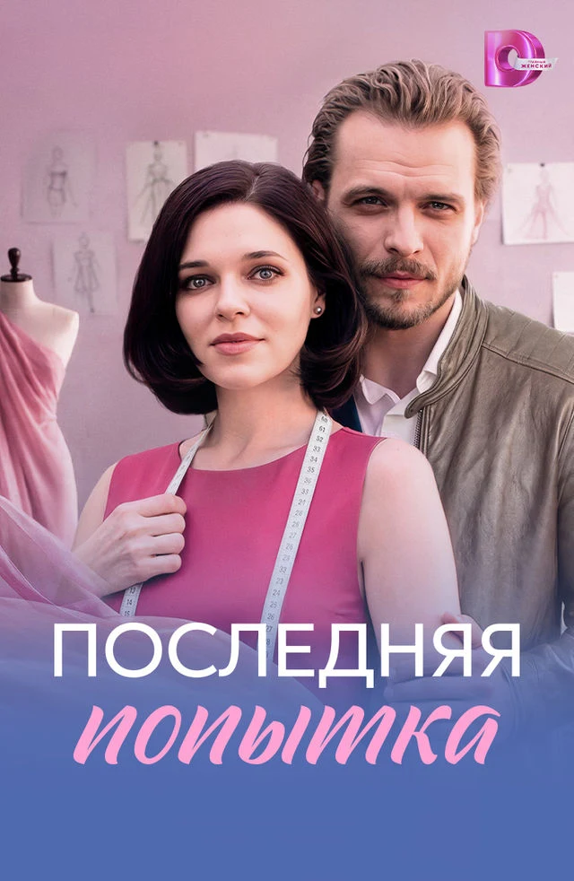 Режиссёр не указан