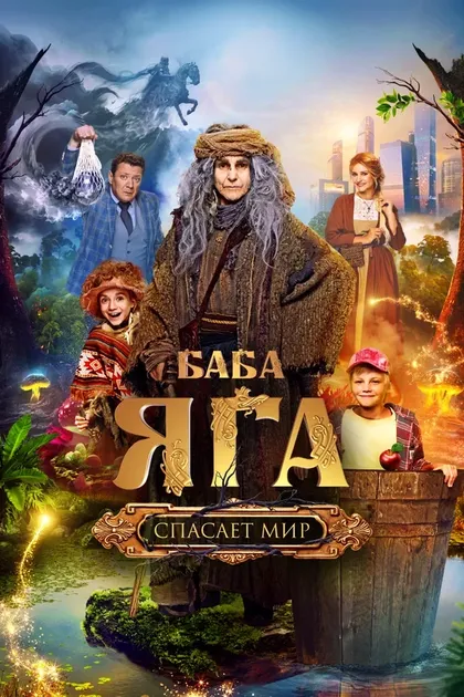 Карен Захаров