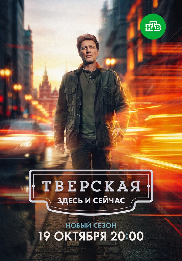 Леонид Пляскин, Михаил Кабанов, Сергей Артимович, Сергей Краснов