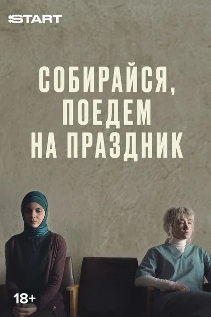 Ламара Согомонян