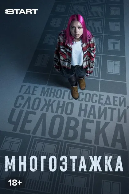 Антон Маслов