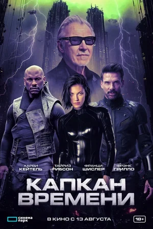 Режиссёр не указан