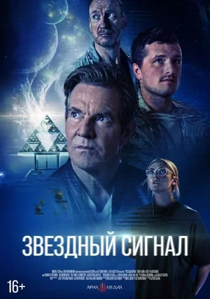 Режиссёр не указан