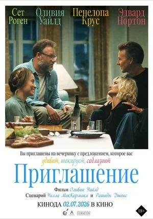 Режиссёр не указан