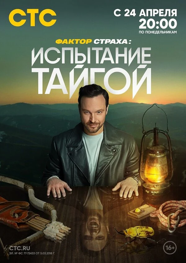 Режиссёр не указан