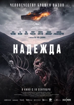 Режиссёр не указан