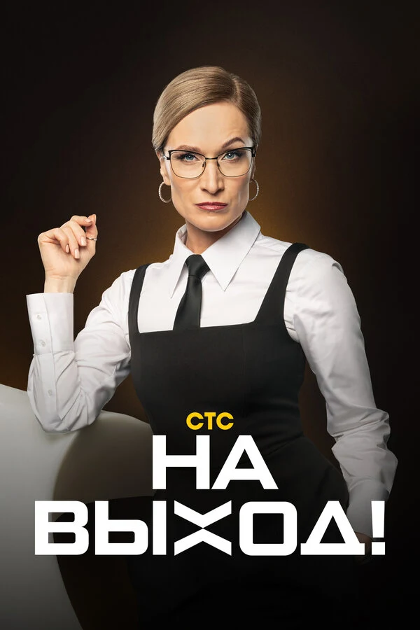 Режиссёр не указан