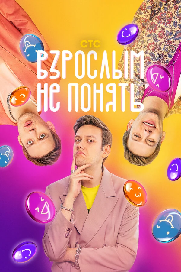 Режиссёр не указан