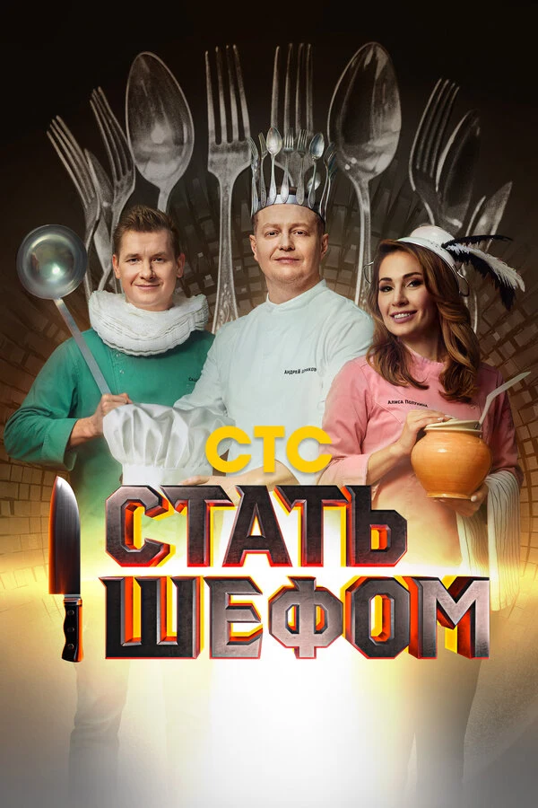 Режиссёр не указан