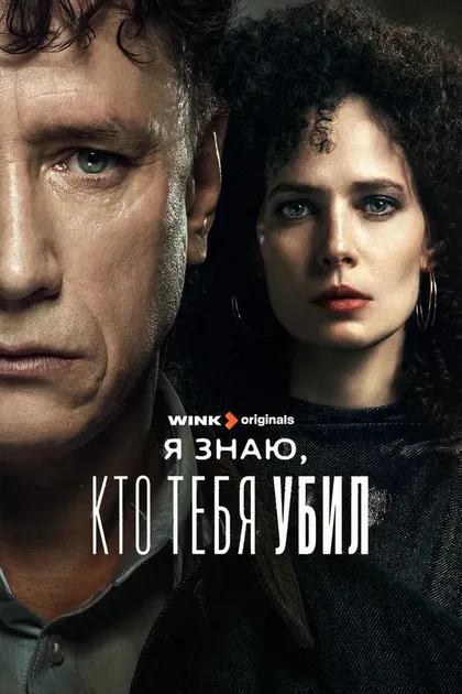 Режиссёр не указан