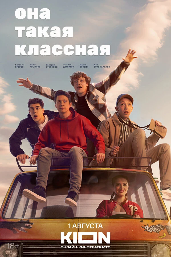 Режиссёр не указан