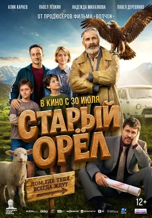 Режиссёр не указан